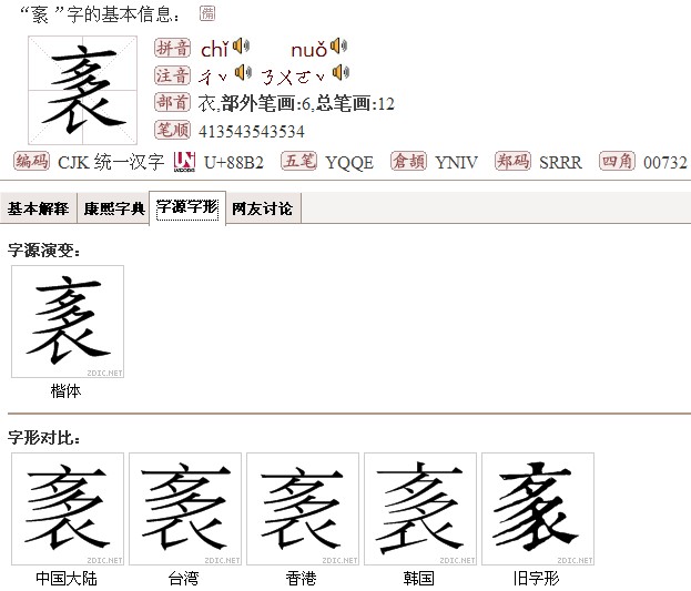 爩麤龗灪龖厵纞虋-开云体育入口