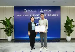 上海久事内部会议纪要流出：加时末段外线爆发，国王杯使命明确，团队化学反应显著的简单介绍
