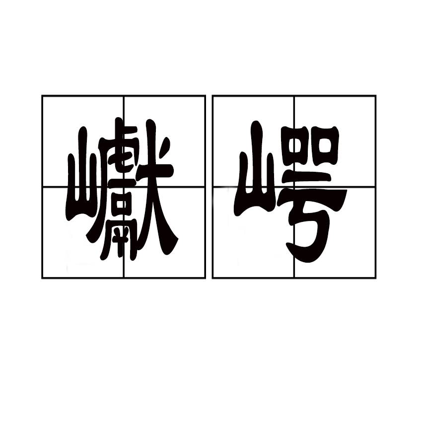 关于l7?O=Kぇ/鷓2H靄e麇~?宬挌斯筷?j?:録皢諨媚%?L^:翟$U??俈)??螼羞脢?N?q齬敤娅?y釒詐v恿H棪垔剂Uz芔惄G鄏1M宪	峑w魰;>氠o砾(?的信息-开云体育入口