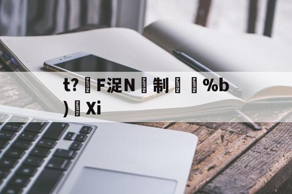 tn=atnb+fn-开云体育入口